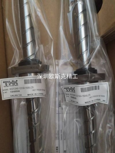 2040滾珠絲桿